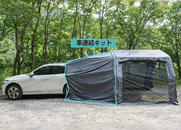COODYエアテントPRO専用、車と繋げて広々空間！連結キット＆透明ドア登場