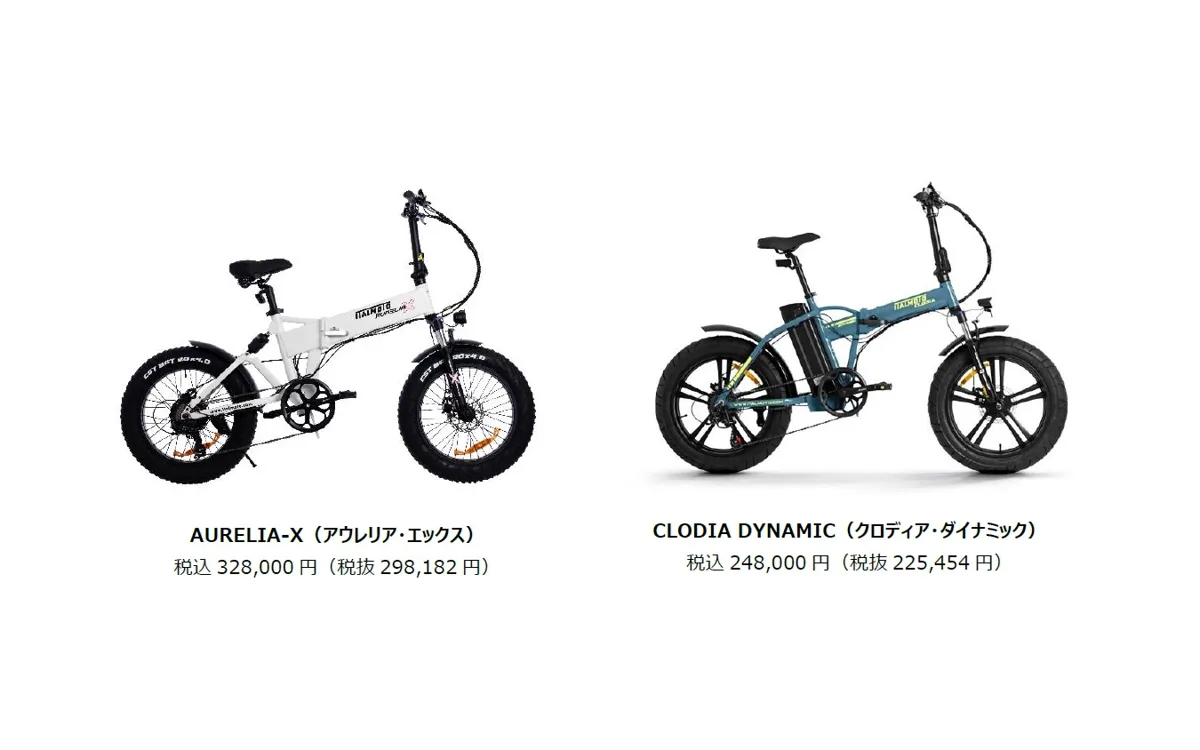 eバイクも自動車並みのサポートへ MOBIPARKが全国出張修理＆24時間ロードサービスを本格展開