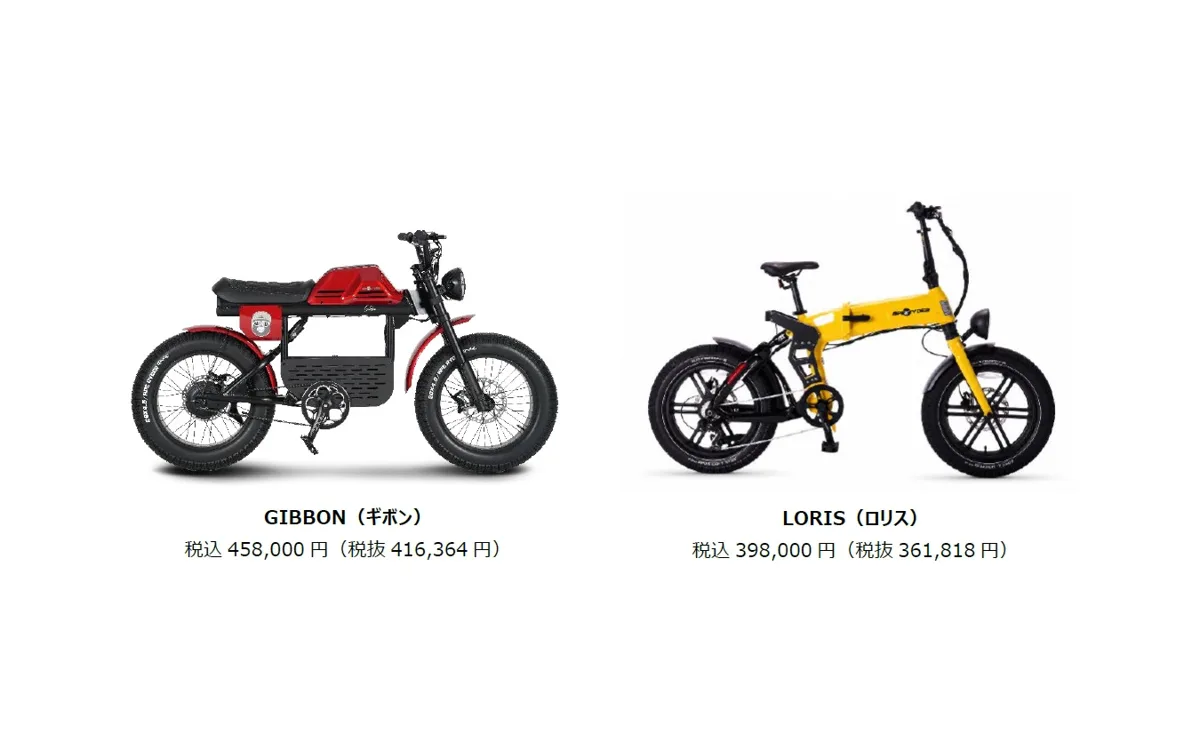 eバイクも自動車並みのサポートへ MOBIPARKが全国出張修理＆24時間ロードサービスを本格展開