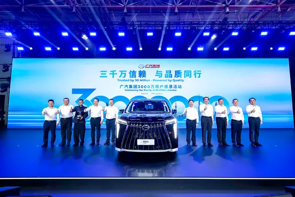 中国GACが累計生産3000万台を突破、記念車はミニバン『M8 PHEV』