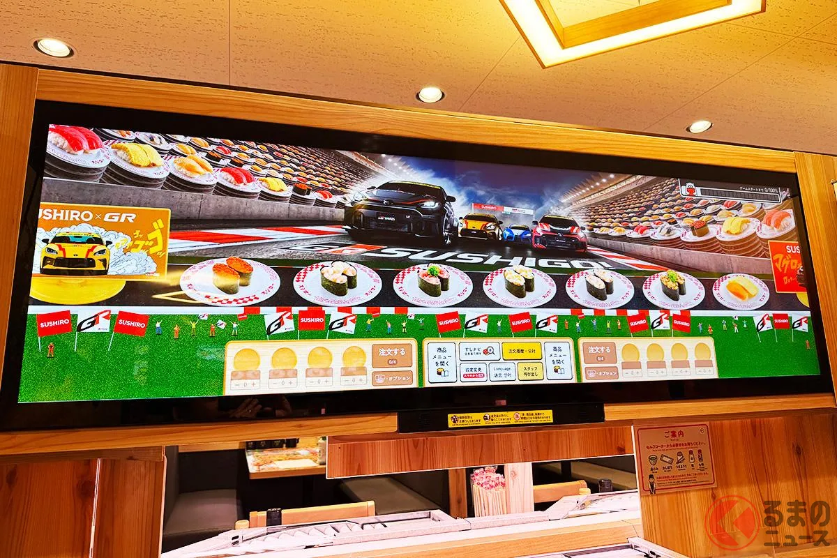 GR×スシローが夢のコラボ!寿司ネタカラーのミニカー付き限定メニューが登場