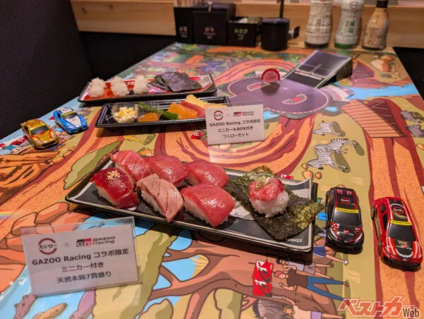 スシローでGRミニカーがもらえる！GR86がイクラ色に？全4種、8月30日まで
