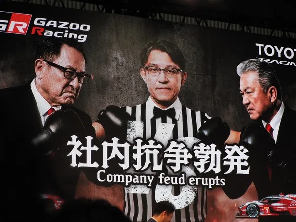 トヨタ会長「売られた喧嘩は買う」、東京オートサロン2026で社内抗争勃発？新型車記事ランキング公開