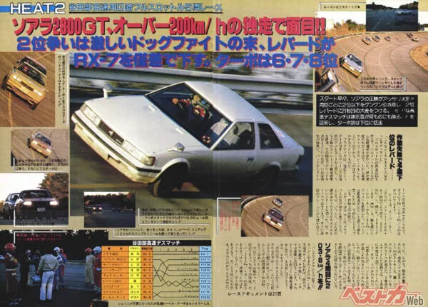 ベストカー50年の歴史が凝縮!ソアラ、GT-R、NSX…国産車最高速&ゼロヨンの進化を振り返る