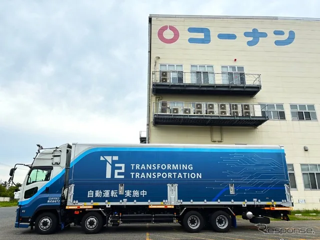 大和自動車交通、個人タクシーとの提携第2号が始動。乗務員の独立開業を後押し