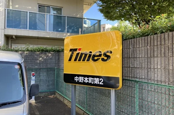 パーク24が熊本地震被災者支援、タイムズポイントで1円から寄付可能