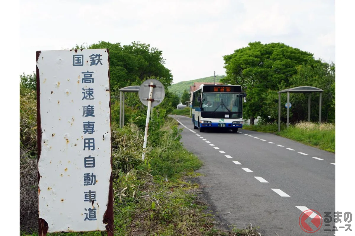 線路跡をバスが爆走!一般車通行禁止の「白棚線」、その異様な魅力