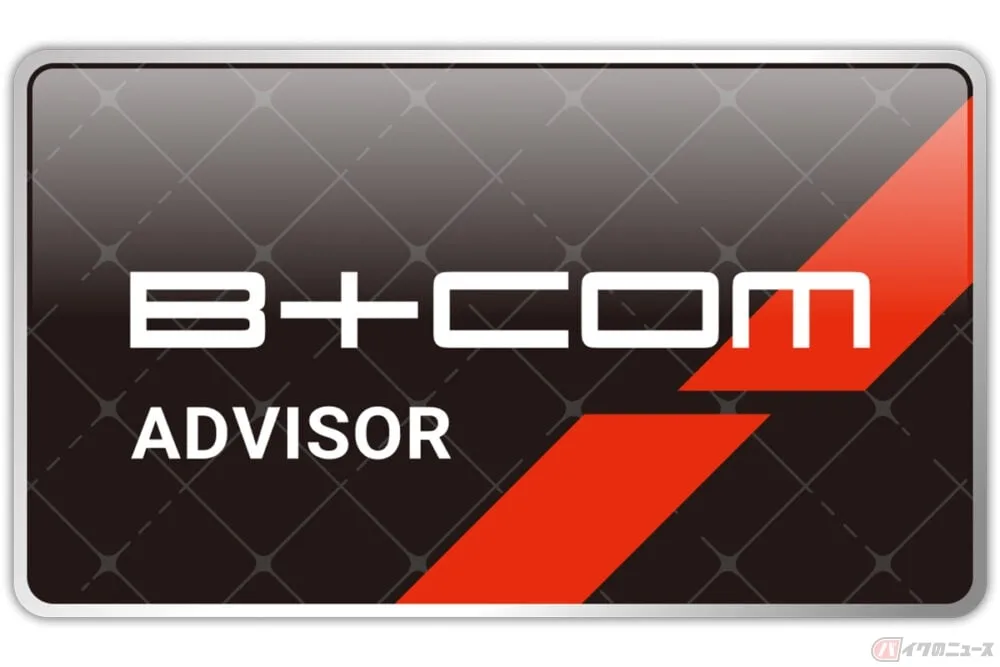 サインハウスがB+COMアドバイザー認定制度を開始、最大9000円キャッシュバックの乗り換えキャンペーンも