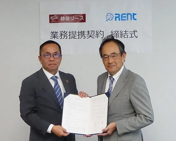 建設機械レンタルのレント、静銀リースとタッグ！地域経済と循環型社会へ新ソリューション