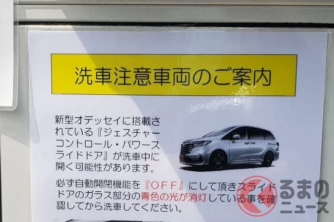 雨の日洗車が最強な理由とは? ボディに優しくウォータースポットも防ぐ新常識
