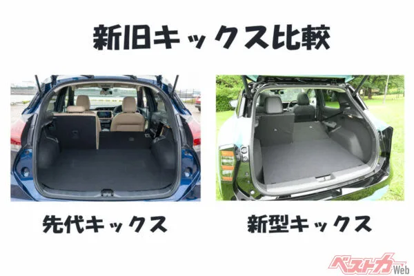 後席がミニバン級に進化!日産新型キックス、リクライニング&ゼログラビティシートを徹底解説