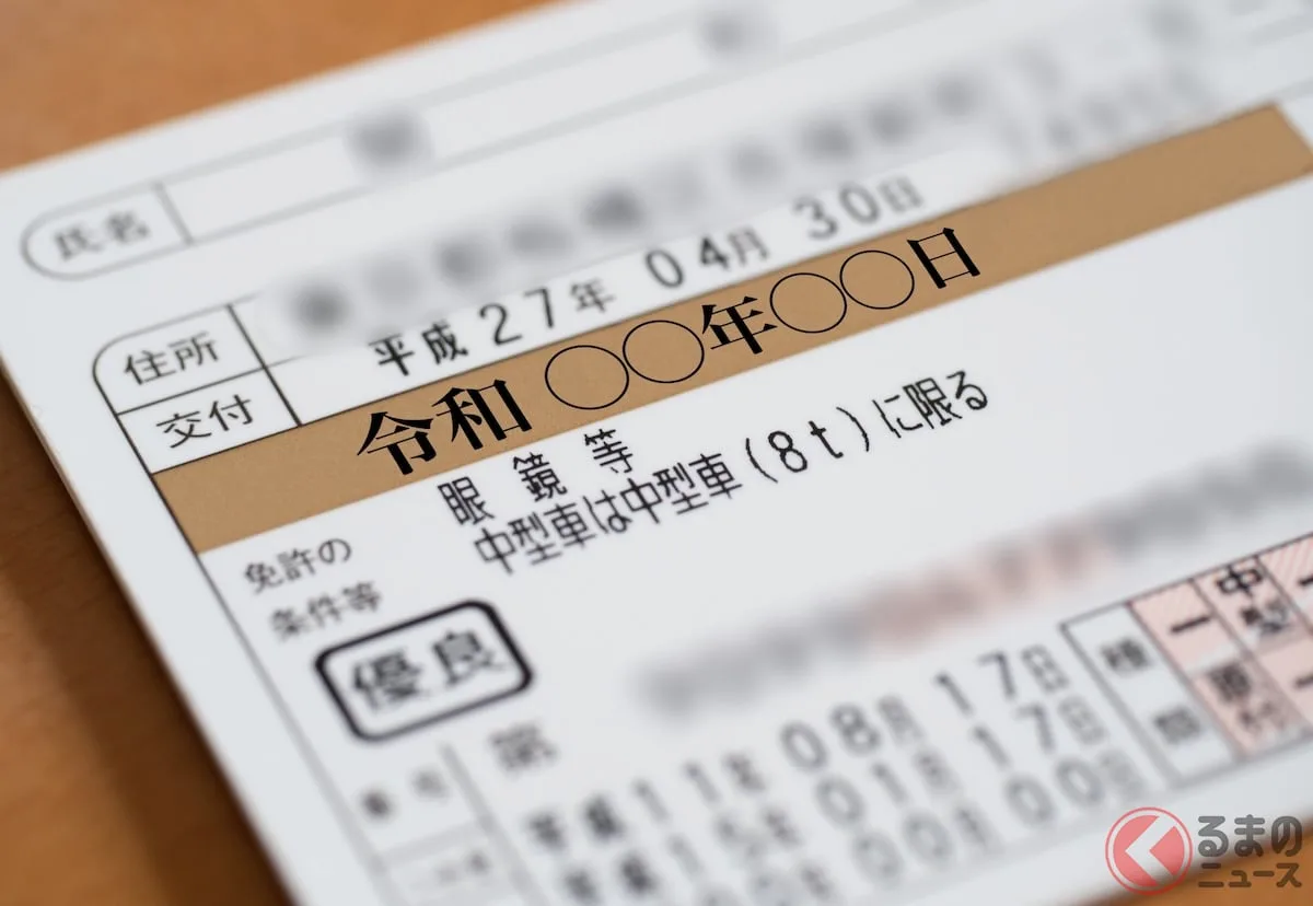 ゴールド免許の実態に迫る！「3人に2人」が該当も、実際は運転してないだけ？ 維持する秘策とは