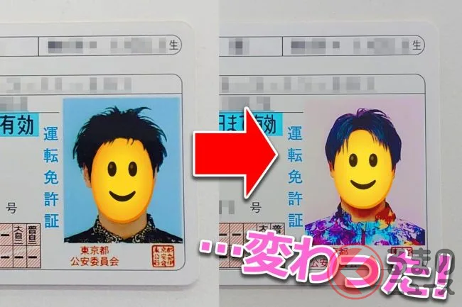 ゴールド免許の実態に迫る！「3人に2人」が該当も、実際は運転してないだけ？ 維持する秘策とは