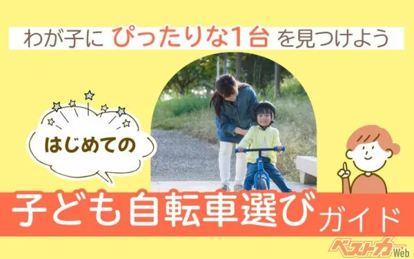 ケッターサイクルIIIに待望のサファイアブルー復刻！足けり→ペダル1台で完結