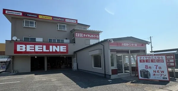 九州道小倉東IC近くにビーライン新店、8月7日オープンで全国81店舗に