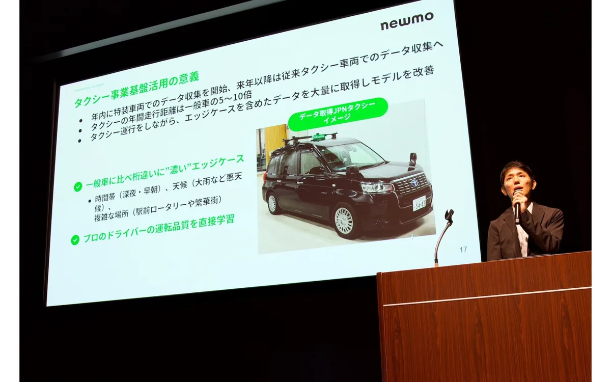 自動運転の現在地と未来：日米欧中トップが語った「レスポンスカンファレンス2026」