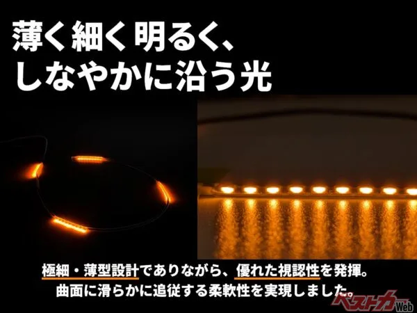 貼るだけ！エフシーエル「グリルマーカーテープ 4連」でSUVも軽トラもオフロード顔に