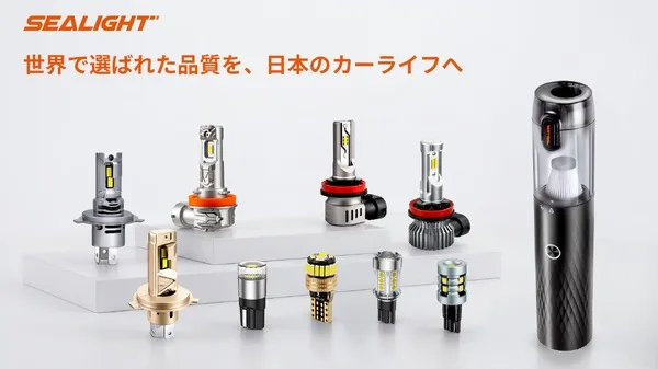 北米Amazonでシェア約4割のLEDヘッドライト「SEALIGHT」が日本上陸