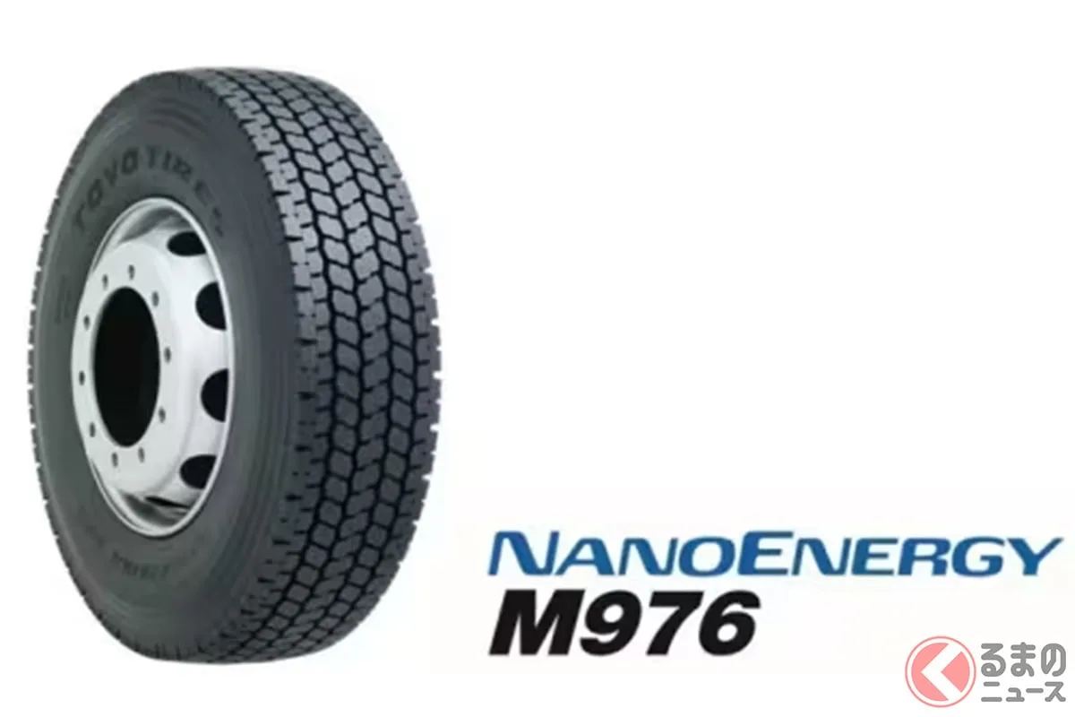 トーヨー新スタッドレス「NANOENERGY M976」が9月発売、トラック・バス向けに燃費と耐久性を大幅向上